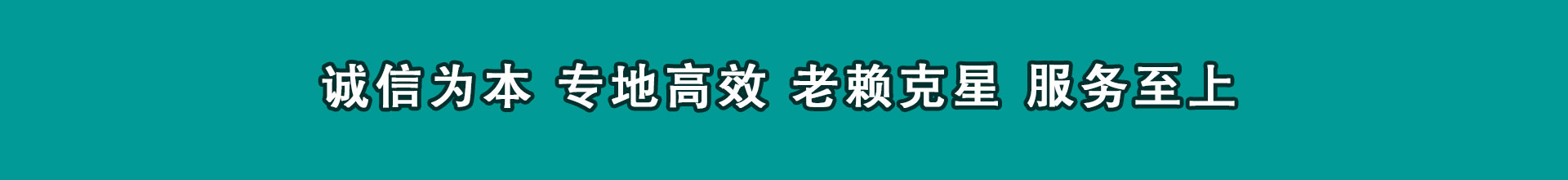 永吉要数公司